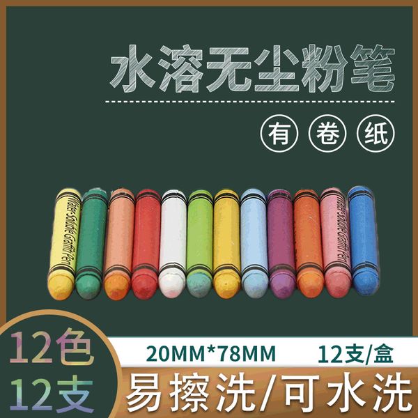 

painting pens water soluble dust-chalk round head with roll paper 12 colors 12 piec a box of oil painting stick sidewalk chalk, Black;red
