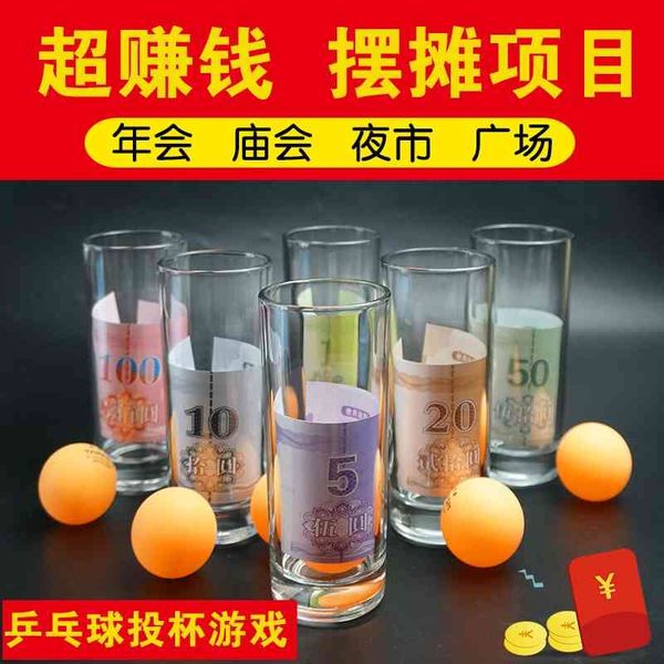 

table cup props set table tennis pendulum throwing cup game straight glass