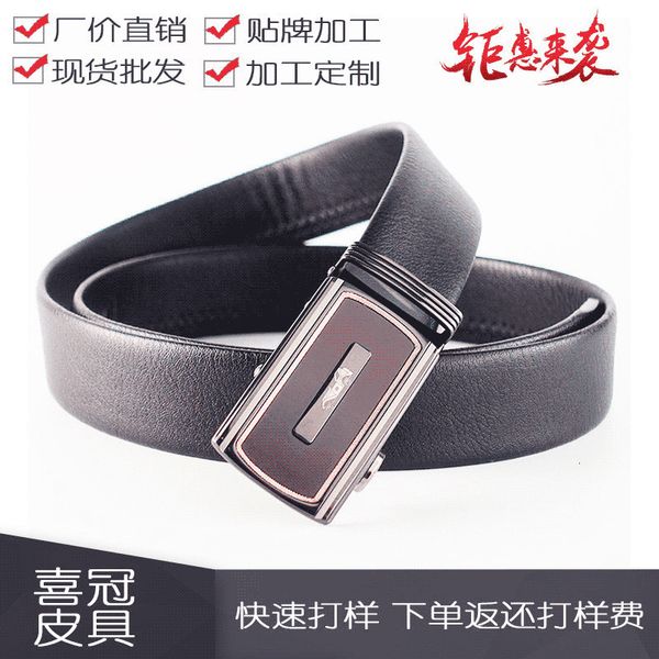 

sales of men's two-layer leather belt, alloy automatic buckle business belt can be used, Black;brown