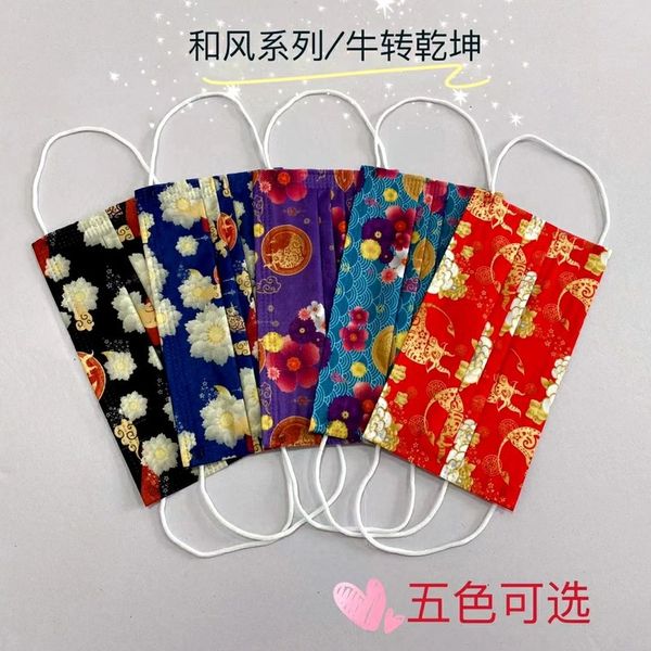 

cartoon printed and fengniu zhuanqiankun 95 + melt blown face mask