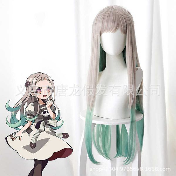

dijie youth huazi ju xunning sier gray gradual green long hair cos wig, Black