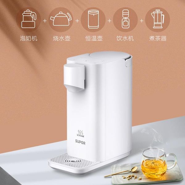 

water dispenser supor ysr-25t1 instant mini small deskdirect drinking heating