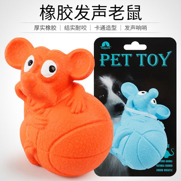 

pipitao quality cartoon dog 8.5cm food grade pet rubber toy sound mouse