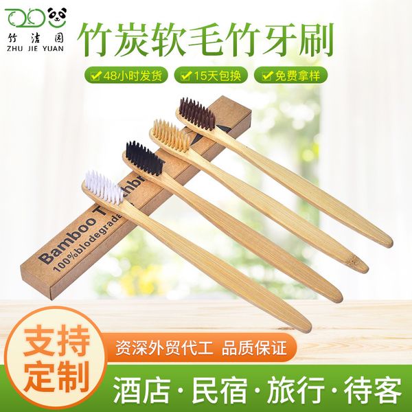 

bamboo toothbrush soft bristle disposable bamboo charcoal el trav home