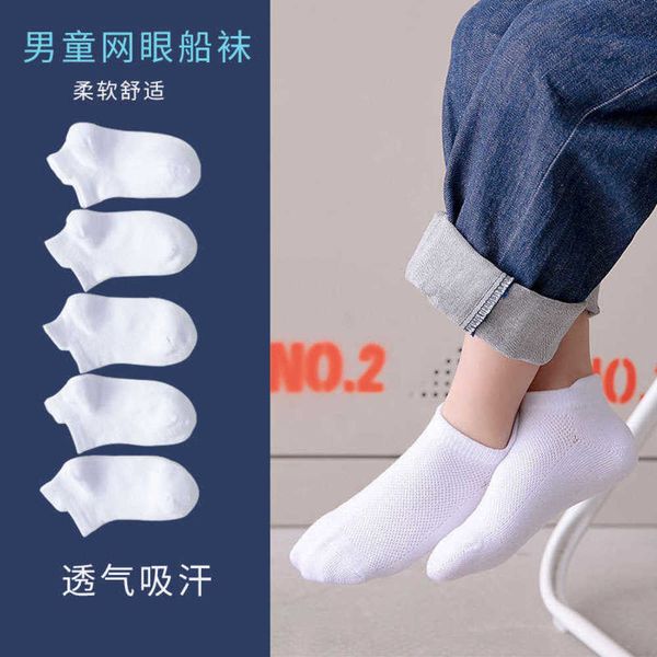 

socks summer thin white boat boys and girls mesh solid color small, Black