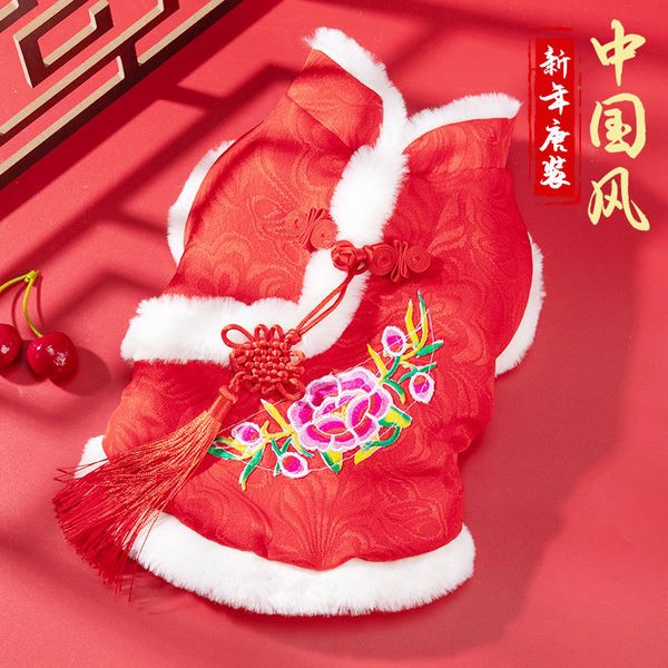 

pet cloth year ftive pet dog year warm autumn and winter chine style tang