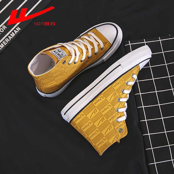 

huili canvas sho men's high spring and autumn versatile 2021 fashion board