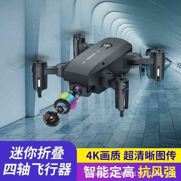 

mini folding uav four axis hd camera long-range aerial pgraphy remote control aircraft children's toys