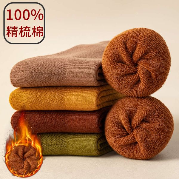 

cotton medium autumn winter plush thickened pure color long terry, Black;white