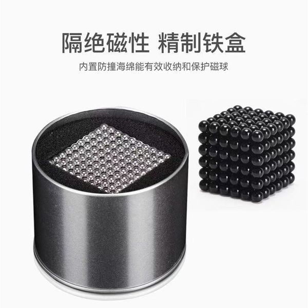 

new buck bead iron color decompression toy ball magnetic rod gift
