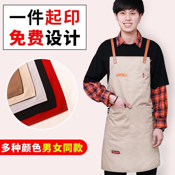 

aprons apron korean fashion barista milk tea shop floral men and women hairdressing restaurant workwear custom printed logo tooling