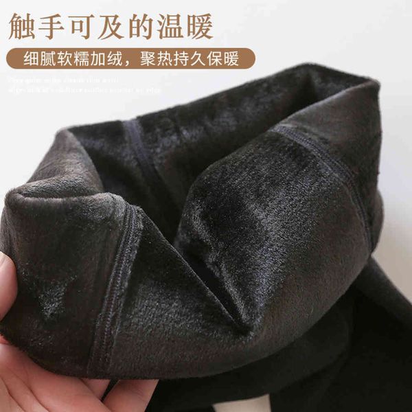 

leggings 310g pantyhose autumn winter plush are pressed to show thin, comfortable warm, the waist thickened, Black