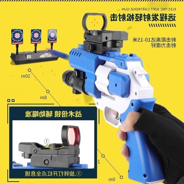 

4565revolver soft bullet children's electric toy model boy shell throwing glock pistol eating chicken suit sniper gun