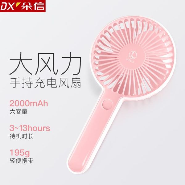 

electric fans handheld usb small mini rechargeable student quiet dormitory bed portable large wind hand fan