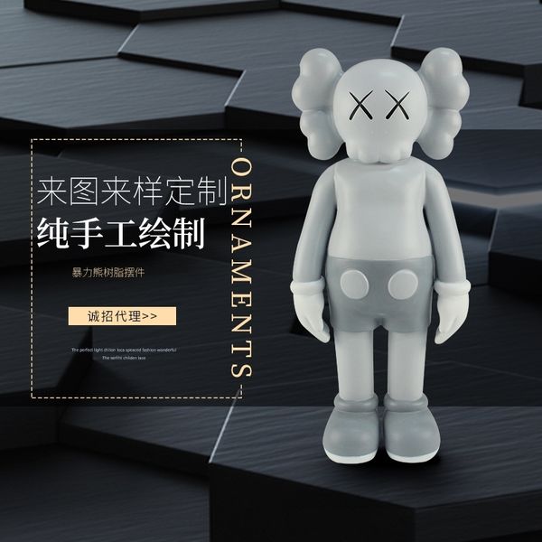 

kaws doll creative hand made living room bar decoration violent bear sesame street