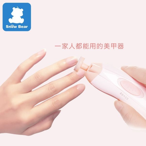 

baby white bear electric grinder baby newborn nail clipper anti pinch nail clipper set