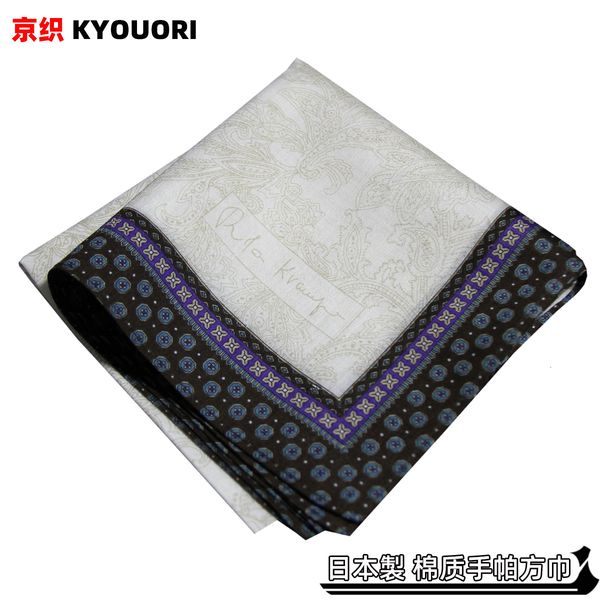 

185 kyouori japane cotton printed handkerchief, Blue;white