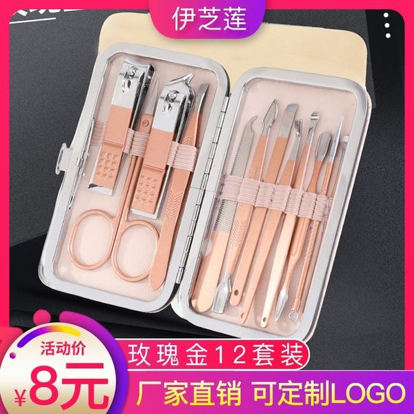 

household stainless steel rose gold trim to ear spoon nail clipper manicure tool set