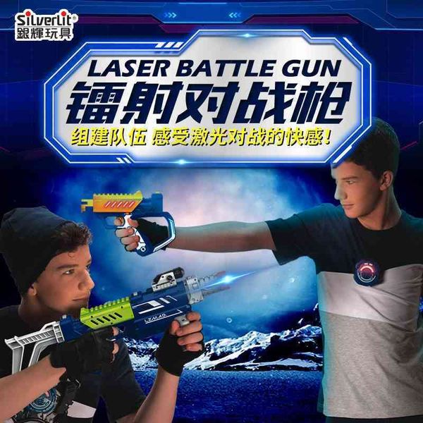 

yinhui infrared laser battle children's toy chicken eating equipment continuous firing boy simulation gun