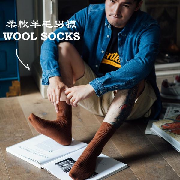 

men's socks 1 to 6 pairs three-dimensional draw a clear color solid soft feeling gentleman wool business simple, Black