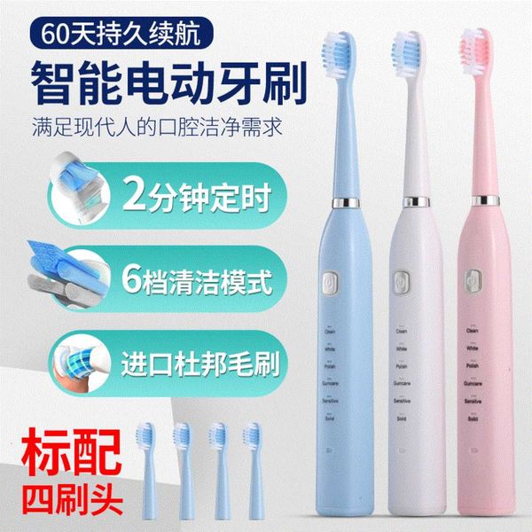 

electric toothbrushes six speed usb charging vibration electric toothbrush