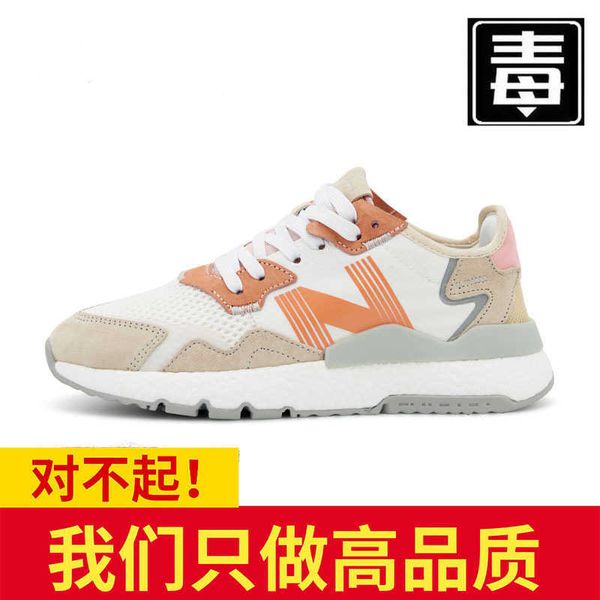 

langxin baiwei nb men's sho nightwalker reflective women's shock absorption sports running ee58 putian
