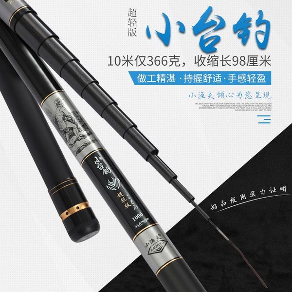 

5-13 meters hand rod super light small taiwan fishing carbon pole short section portable folding only 98cm boat rods