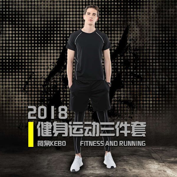 

fitness tracksuits large men's three piece leisure sports running suit loose quick drying and breathable, Gray