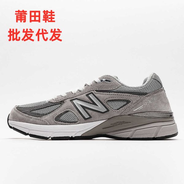 

putian shoes 990v4 yuanzu grey jogging men's and women's sports
