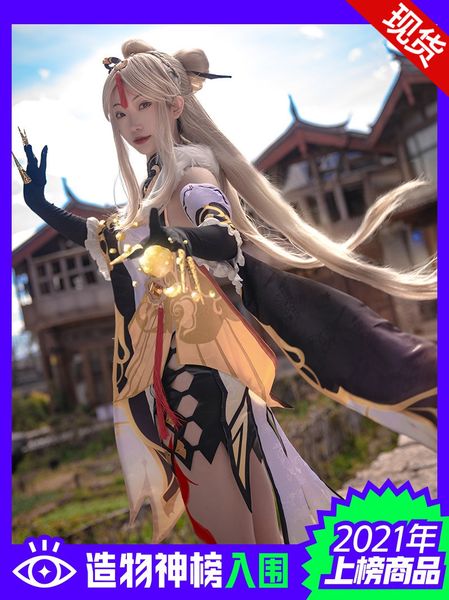 

heshun animator cosplay costume, Black