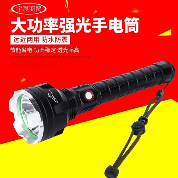 

High power outdoor long-range LED emergency UBS rechargeable flashlight