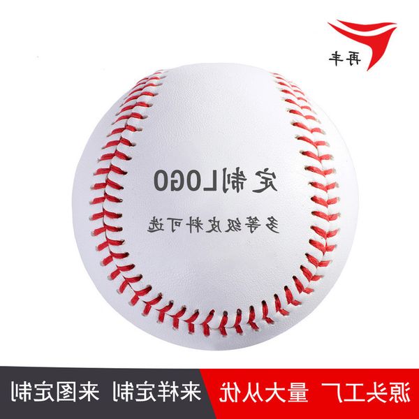 

leather baseball rubber core wool content 15% 30% 50% 85% for game training