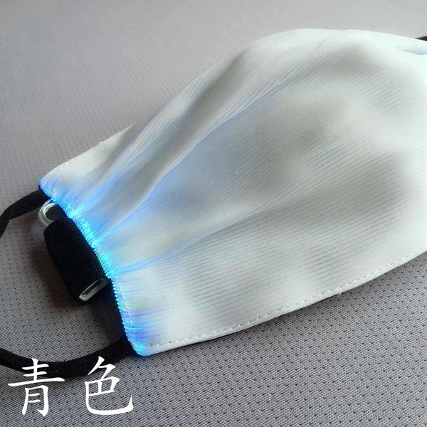 

luminous colorful protective mask disco clubs nightclub fashion mask