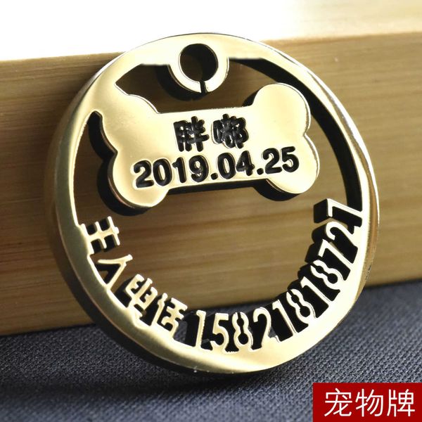 

dog id teddy golden dog brass 304 stainless steel deep lettering pet tag