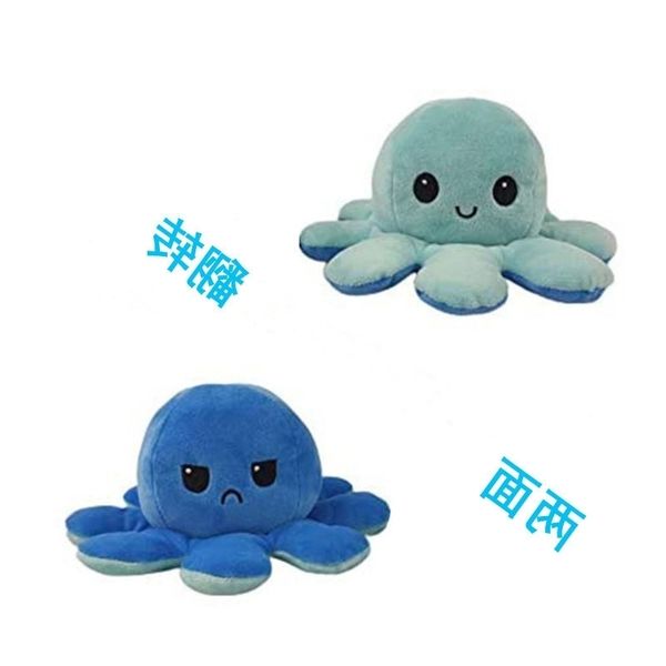 

flip expression turn face ocs plush toy fire pin multicolor doll1