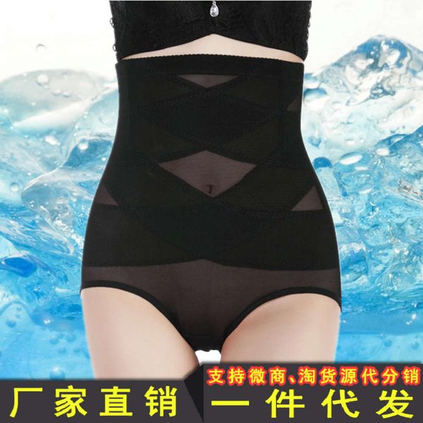 

women's summer ultra-thin cross high waist abdominal underwear traceless body shaping pants postpartum hip lifting, Black;pink