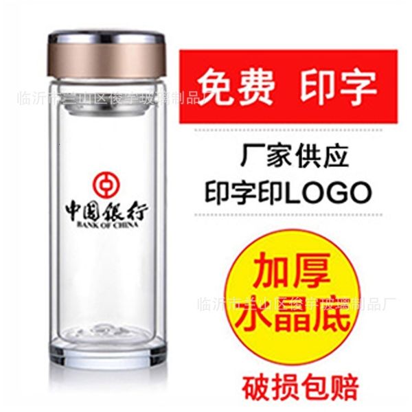 

glass insulating double-layer glass advertising printable water cup