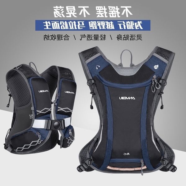 

anmeilu outdoor cycling backpack water bag cross country running hiking marathon