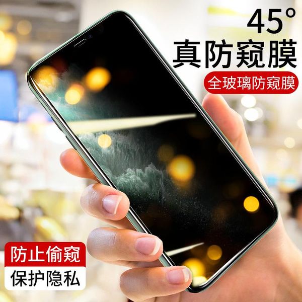

anti-peep film for 11pro max xr x xs tempered mobile phone full screen ky413 cell protectors