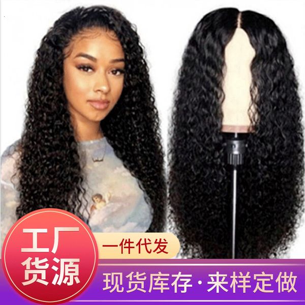 

black women's medium length head cover small curly wavy high temperature silk wig, Black;brown