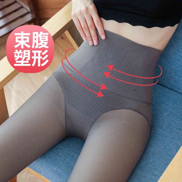 

leggings high waist all-in-one stewardess socks autumn winter bare leg thickened hip outer bottoming nylon high elastic, Black