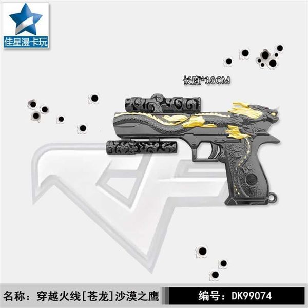

animation game surrounding [canglong] desert eagle 1