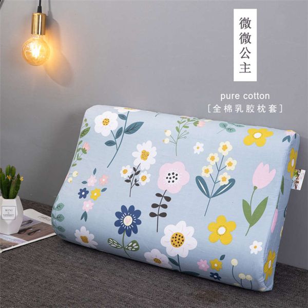 

cotton pillow case latex wavy memory 40 * 60 single pure cotton