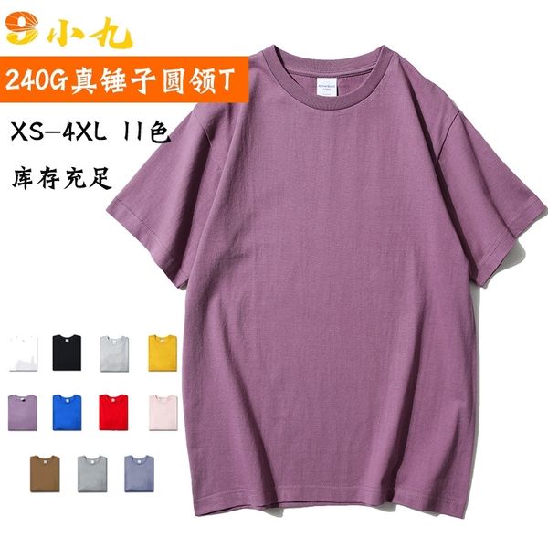 

ag240g real hammer round neck solid color european loose short sleeve t-shirt, White;black