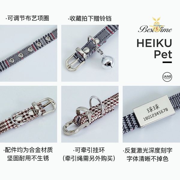 

small pet teddy cat lose proof id tag dog bell collar lettering