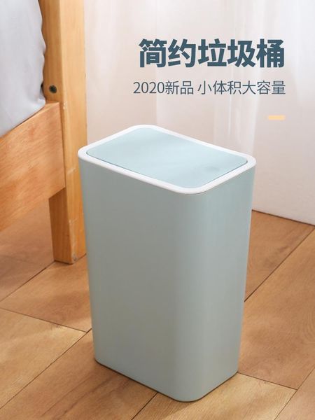 

waste bins desk bathroom basket white trash can cute small motion sensor innovative bin indoor reciclagem cleaning eg50lj