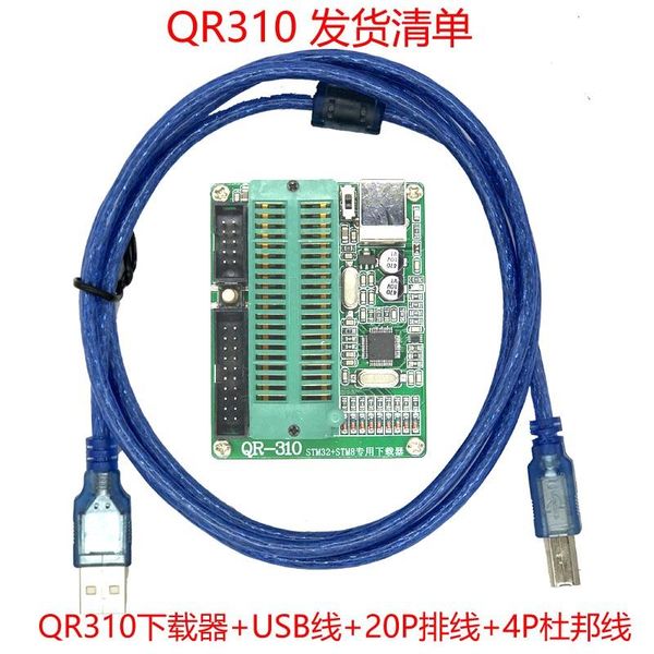 

smart home control st-link v2 stm32/stm8 simulator burning and writing programming download block gd single chip microcomputer mass producti