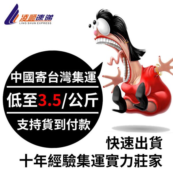 

taiwan's maternal and infant women's clothing household products bags / hats