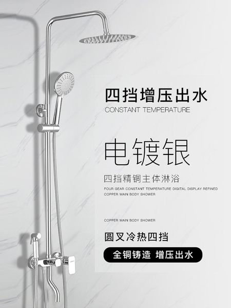 

bathroom shower sets jomoo set household copper