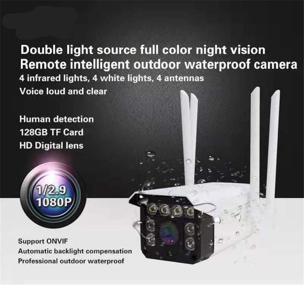 

double light source onvif outdoor water-proof ip camera cameras